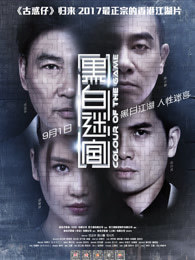 食戟之灵 餐之皿