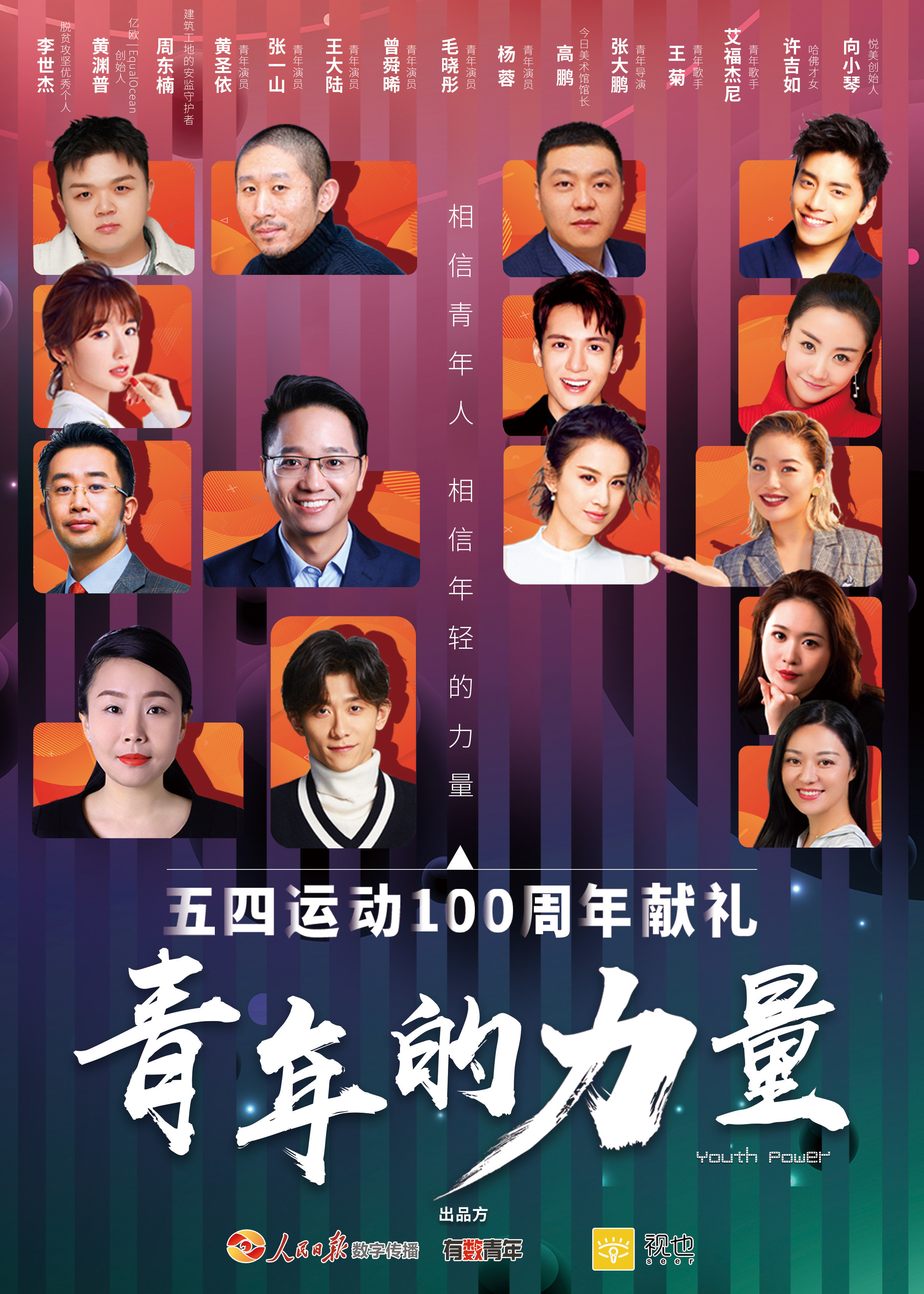 黄飞鸿92之龙行天下(普通话版)