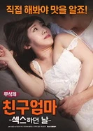 女子SPA高潮呻吟抽搐