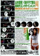 少女たちよ在线观看