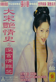 爆火短剧绽放吧姐妹之无限开播