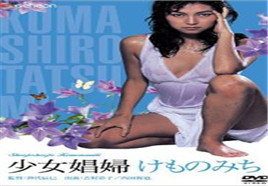 黑人 尺寸 强行害怕 痛哭