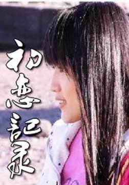 少儿优秀习惯养成和励志成长