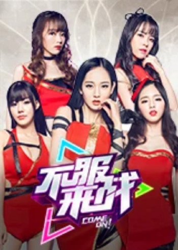 小鸡不好惹之咸蛋寺