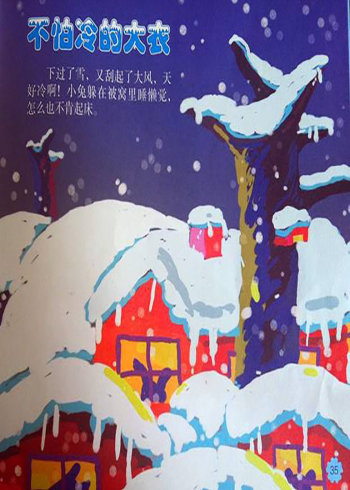 少儿颜色启蒙:工程车游戏玩起来