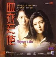 黄花大闺女下集免费观看