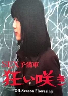 AAA一区二区三区