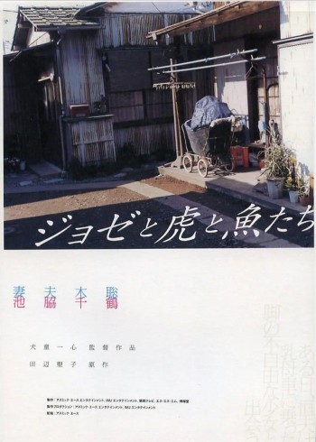 封神榜之武王伐纣